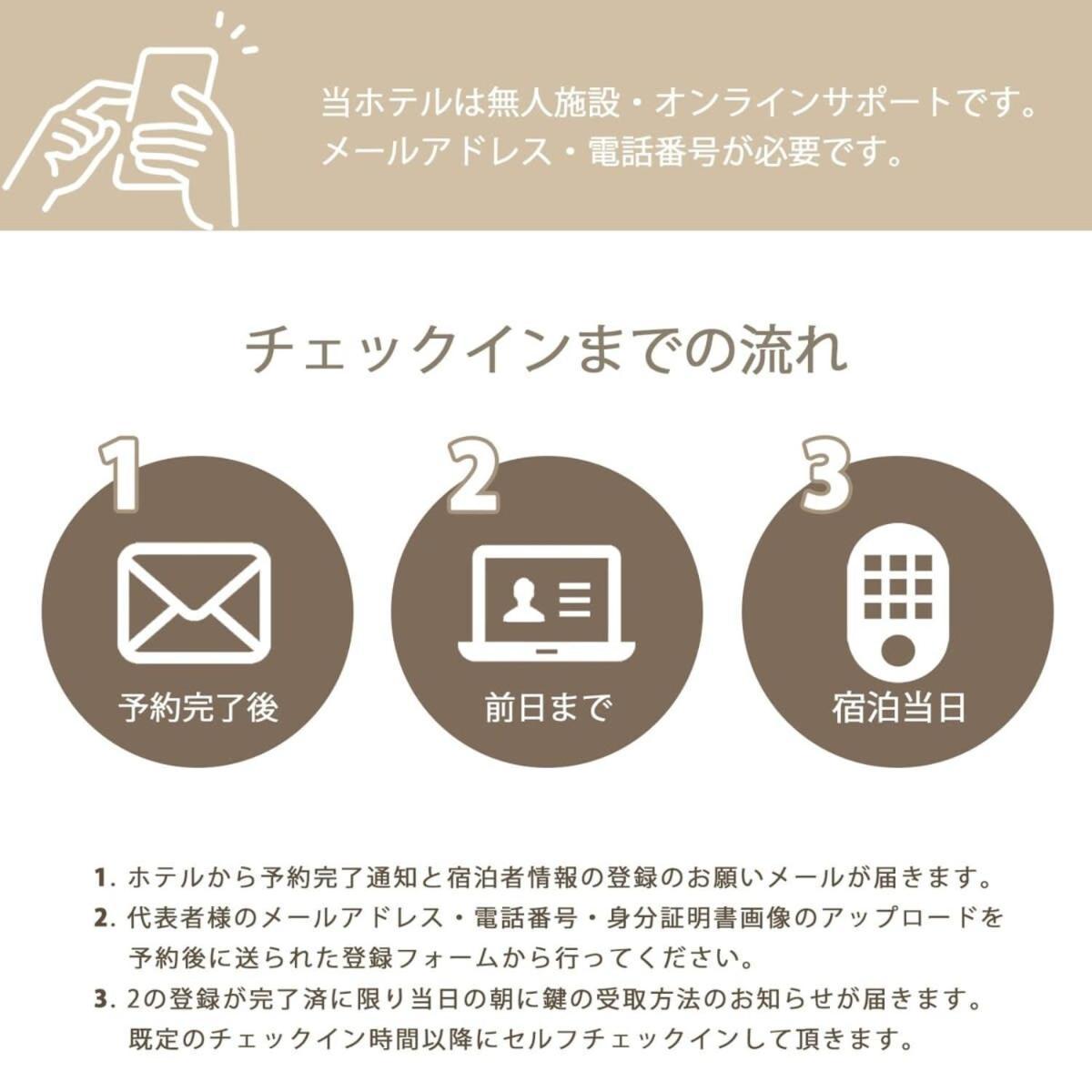 Bhotel Kaniwasou 301 Minute Walk From Miyajima Pier For 11Ppl Hatsukaichi Extérieur photo
