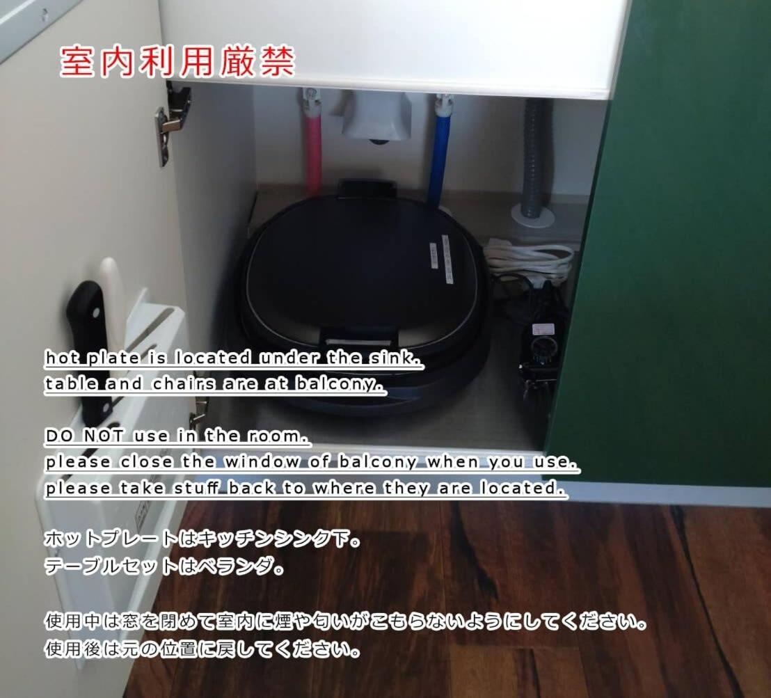 Bhotel Kaniwasou 301 Minute Walk From Miyajima Pier For 11Ppl Hatsukaichi Extérieur photo