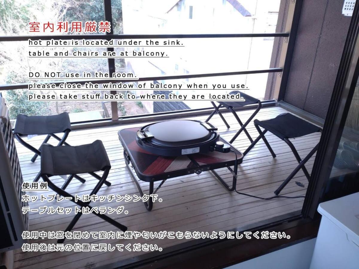 Bhotel Kaniwasou 301 Minute Walk From Miyajima Pier For 11Ppl Hatsukaichi Extérieur photo